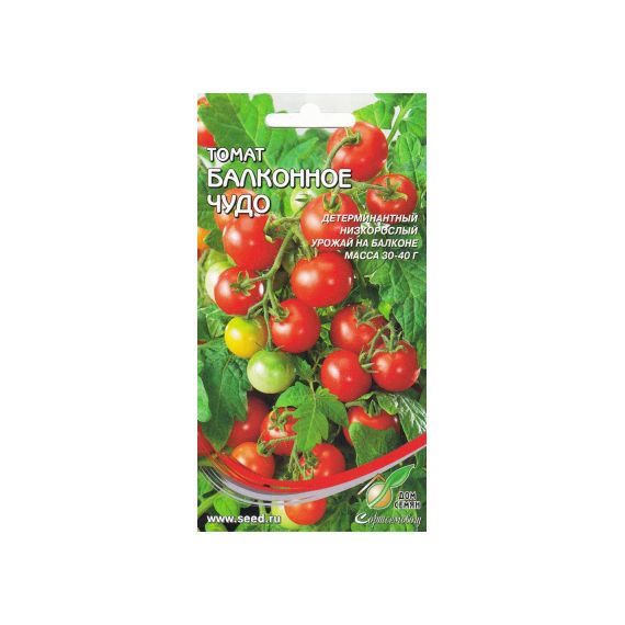 Семена Дом Семян Томат Балконное чудо 20шт