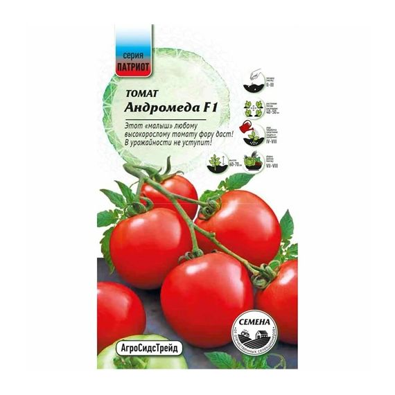 Семена АСТ Томат Андромеда F1 12шт