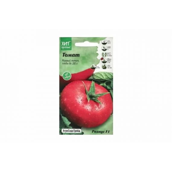 Семена АСТ Томат Розмус F1 7шт