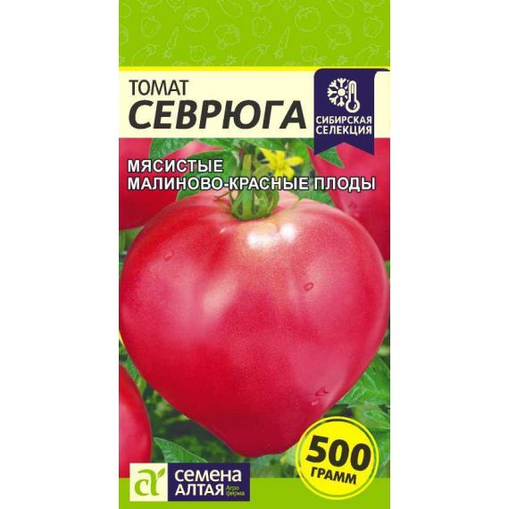 Семена Алтая Томат Севрюга 0,05г