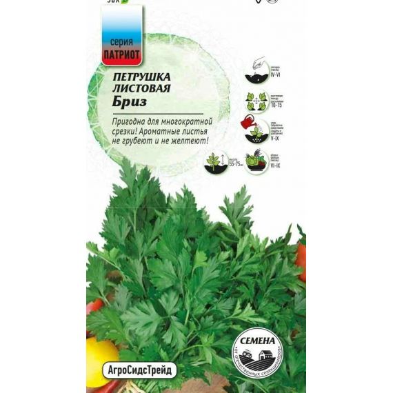 Семена АСТ Петрушка листовая Москвичка 2г, изображение 2