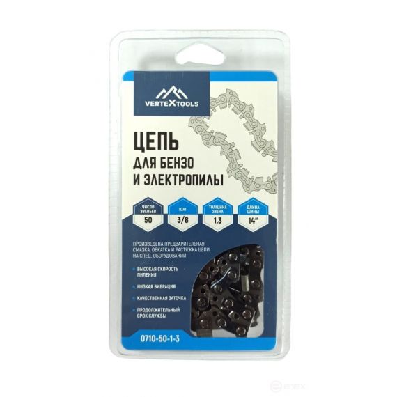 Цепь VERTEX 50зв 3/8" 1,3мм  0710-50-1-3
