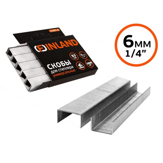 Скобы для степлера FINLAND высокопрочные 6мм, ТИП 53, 1000шт  2360-6