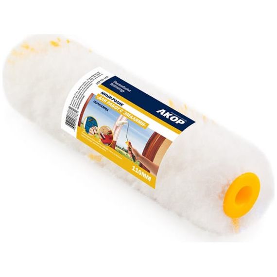 Мини-ролик для работ с эмалями 110мм  55200110