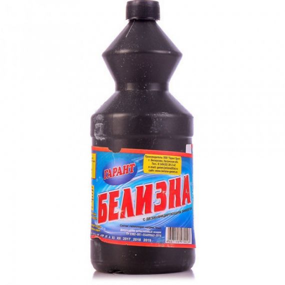 БЕЛИЗНА YUS 1,0л  ГАРАНТ