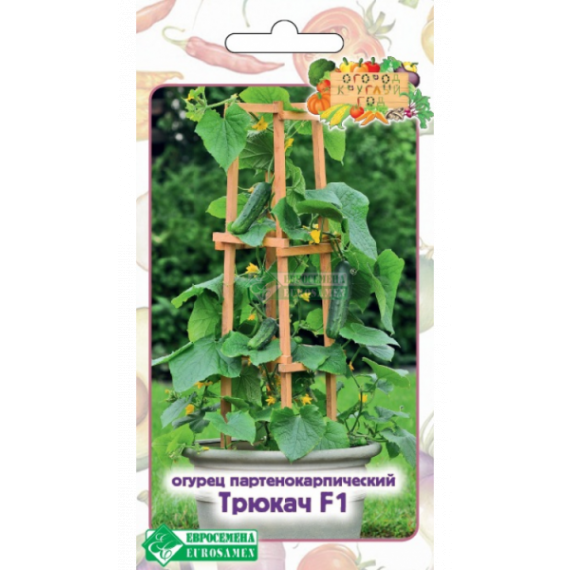 Семена Евросемена Огурец Трюкач F1 5шт