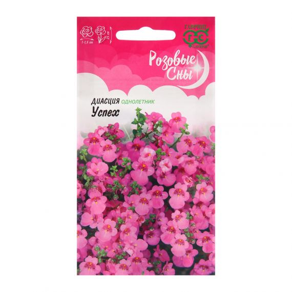 Семена Гавриш Диасция Успех 0,01г