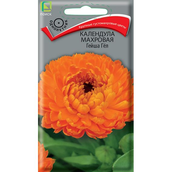 Семена Поиск Календула махровая Гейша Гёл 1г
