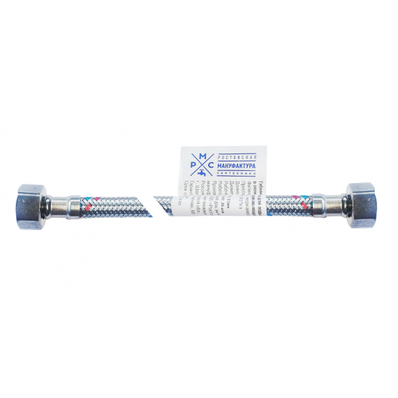 Подводка для воды 1/2-г/г-150см РМС б/п