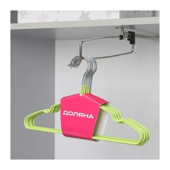 Плечики - вешалки для одежды детские  10шт  9381500