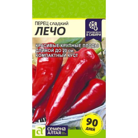 Семена Алтая Перец сладкий Лечо 0,1г