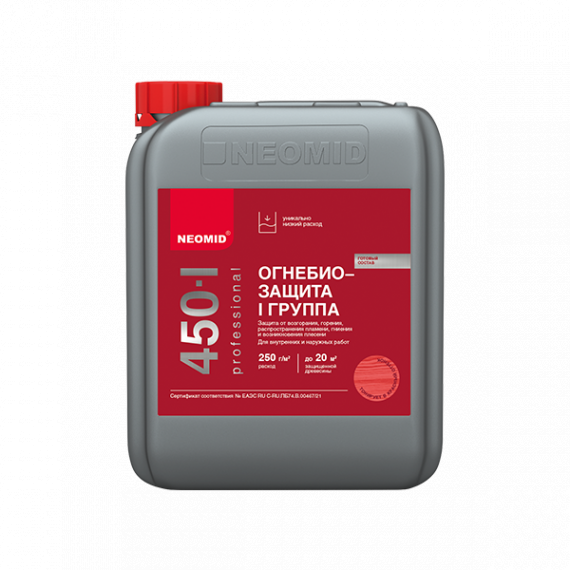 НЕОМИД 450 -1группа Огнебиозащита д/дерева 10кг  00714