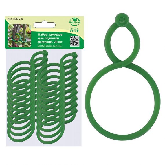 Подвязка растений, набор 20 шт, 6х4 см VL83-221