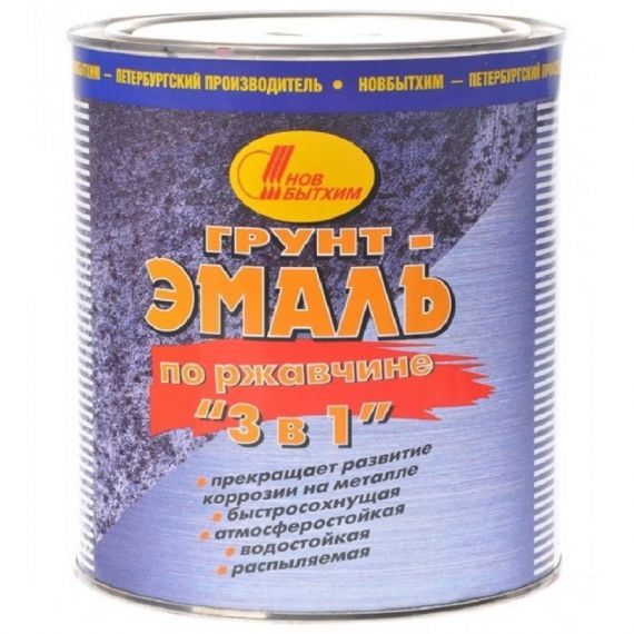 Грунт-эмаль по ржавчине НБХ 2,7л серая
