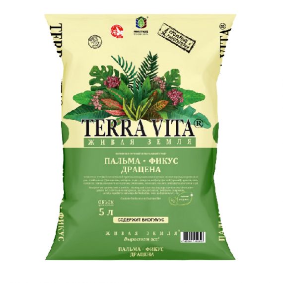 Грунт TERRA VITA Живая Земля Пальма-Фикус-Драцена 5л
