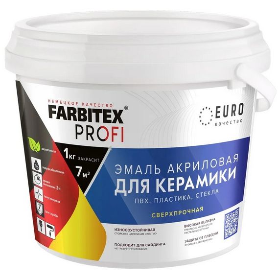 Эмаль акриловая для керамики, стекла, пластика белая 0,9 кг, Farbitex Profi 277519