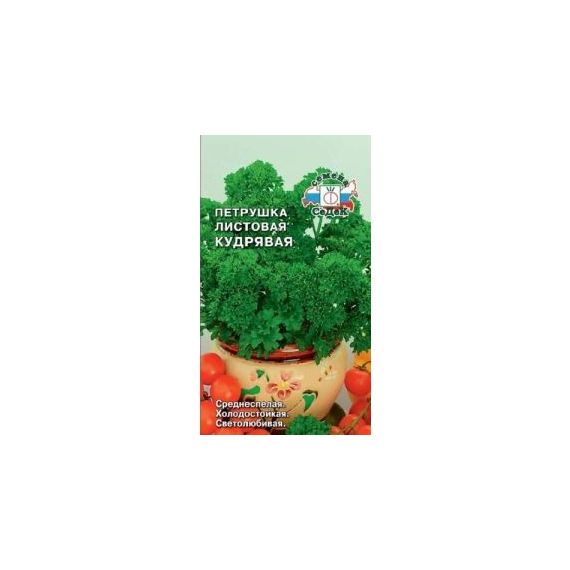 Семена СЕДЕК Петрушка КУДРЯВАЯ 2г
