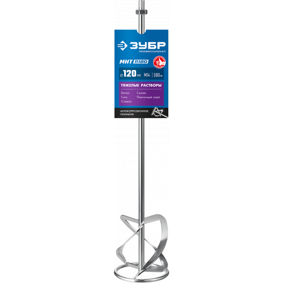 Насадка для миксера ЗУБР 120*590 для тяжелых растворов МНТ-П120