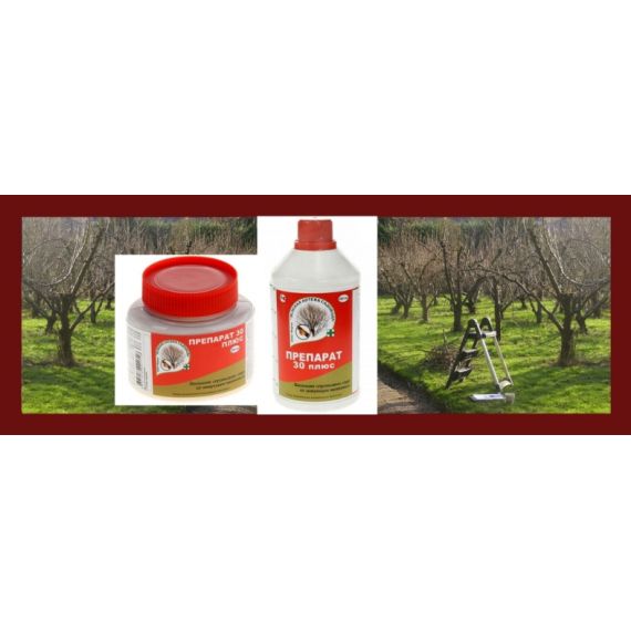 Препарат 30 плюс д/весенней обработки сада от насек.500мл  59804/002071-1/3679