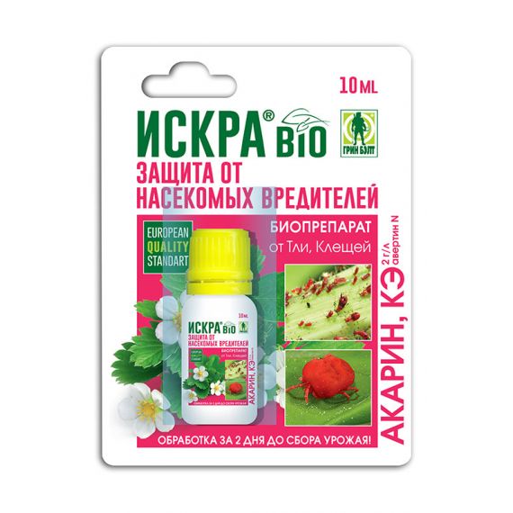 Искра БИО 10мл ГринБелт  00124-1/310401
