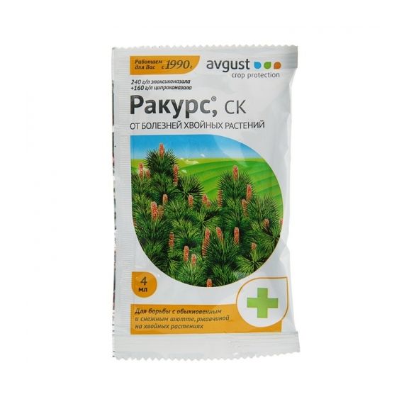 Ракурс д/хвойных 4мл  117724/4452-1/320339а