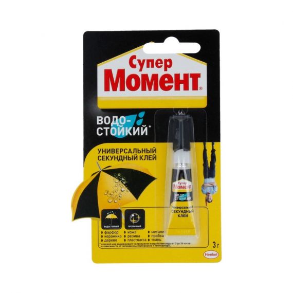 Клей Момент Супер водостойкий 3г  27272