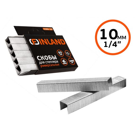 Скобы для степлера FINLAND высокопрочные 10мм, ТИП 53, 1000шт  2360-10