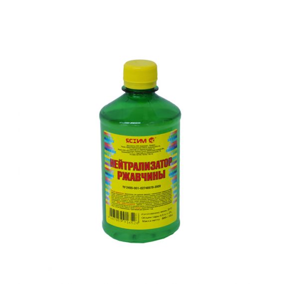 Нейтрализатор ржавчины  0,5л  ЯСХИМ  29428