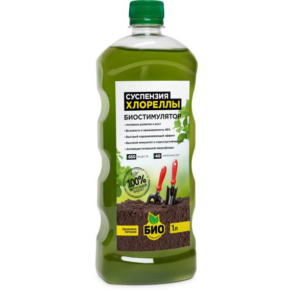 Суспензия Хлореллы БОИ 1,0л  00817