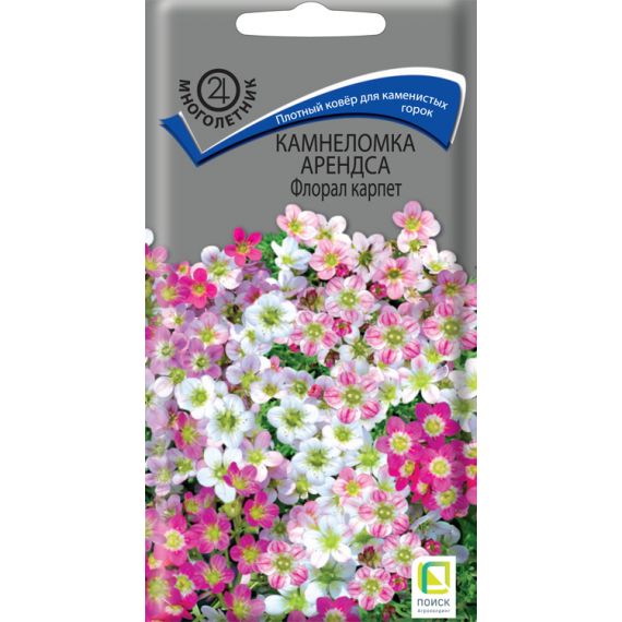 Семена Поиск Камнеломка Арендса Флорал Карпет 0,01г