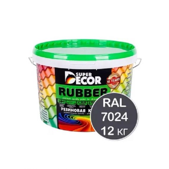Резиновая краска SuperDecor Графит RAL 7024 12кг