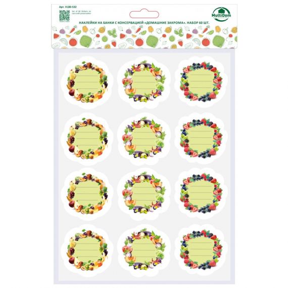 Наклейки на банки 60шт Домашние закрома  VL80-532