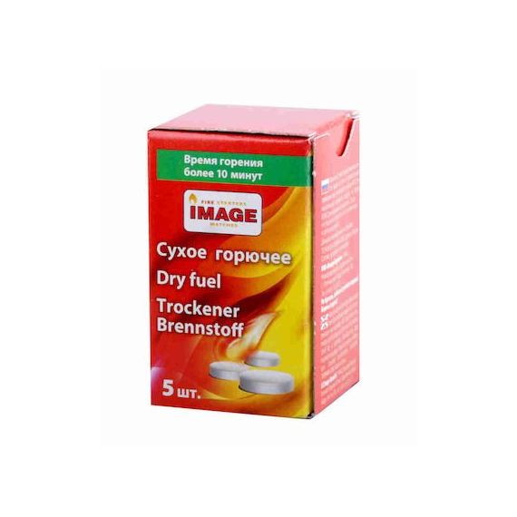 Сухое горючее Image 5 шт