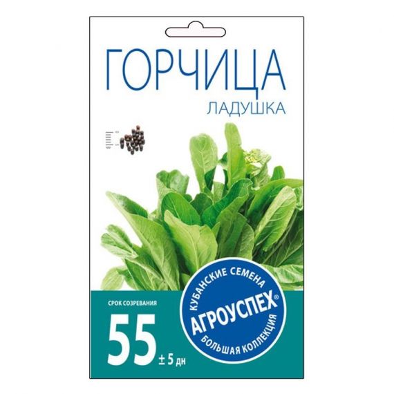 Семена Агроуспех ГОРЧИЦА ЛАДУШКА 1г