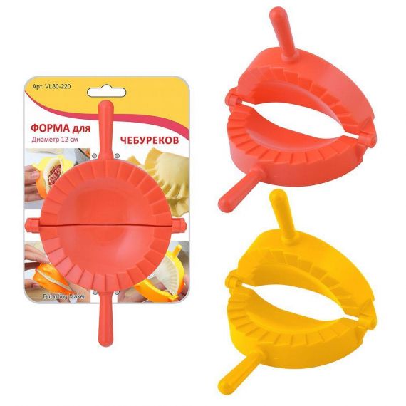 Форма для чебуреков D12см VL80-220