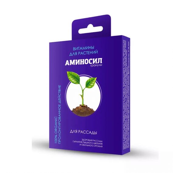 Гранулы АМИНОСИЛ 50мл для рассады