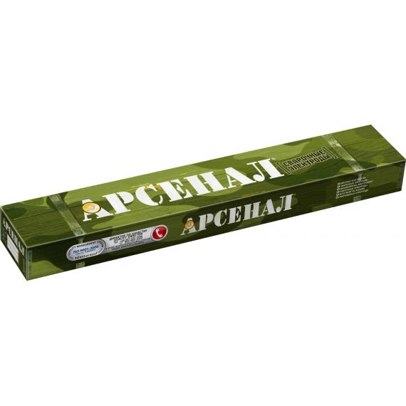 Электроды АРСЕНАЛ МР-3 ø3 (2,5кг)
