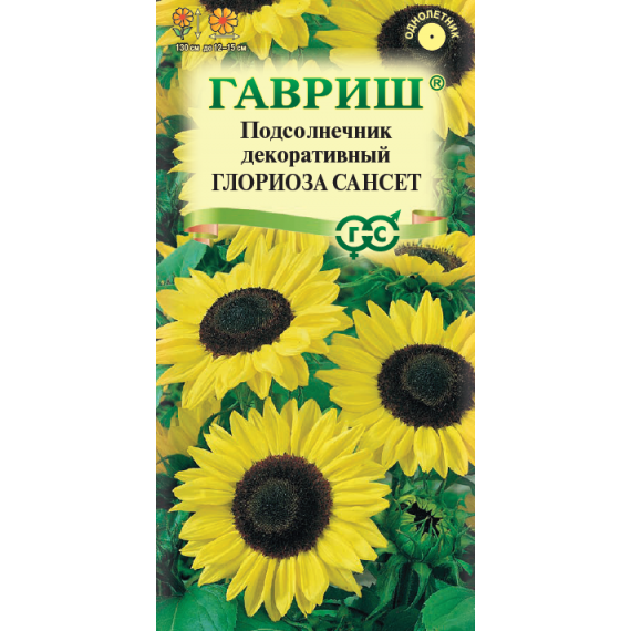 Семена Гавриш Подсолнечник Глориоза Сансет 0,5г
