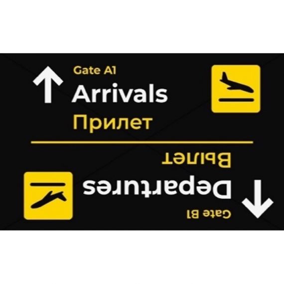 Коврик придверный dekorelle LAPSHA 90*60см, 122229