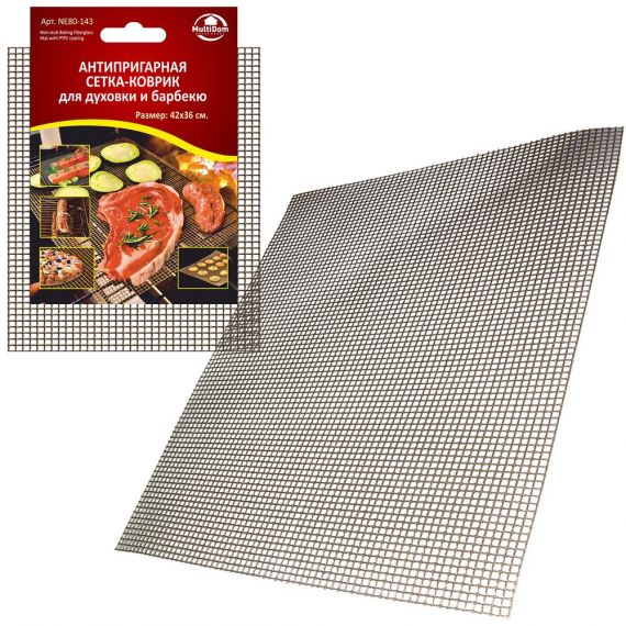Сетка- коврик для духовки и барбекю 42*36  80-143
