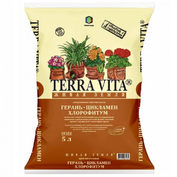 Грунт TERRA VITA Живая Земля Герань-Цикломен-Хлорофитум 5л