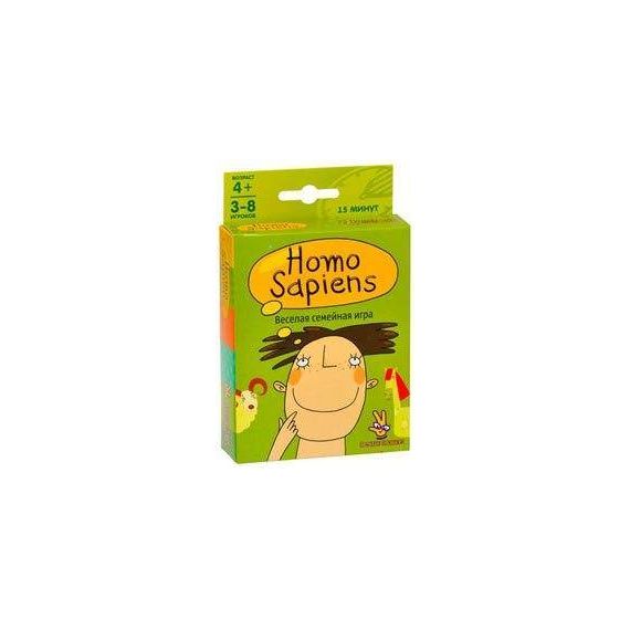 Настольная игра ПРОСТЫЕ ПРАВИЛА PP-1 Homo sapiens, Хомо сапиенс