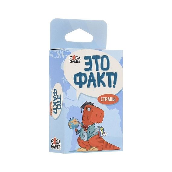 Игра ЭТО ФАКТ Страны