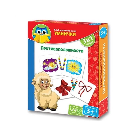 Игра УМНИЧКИ Противоположности 1306-04