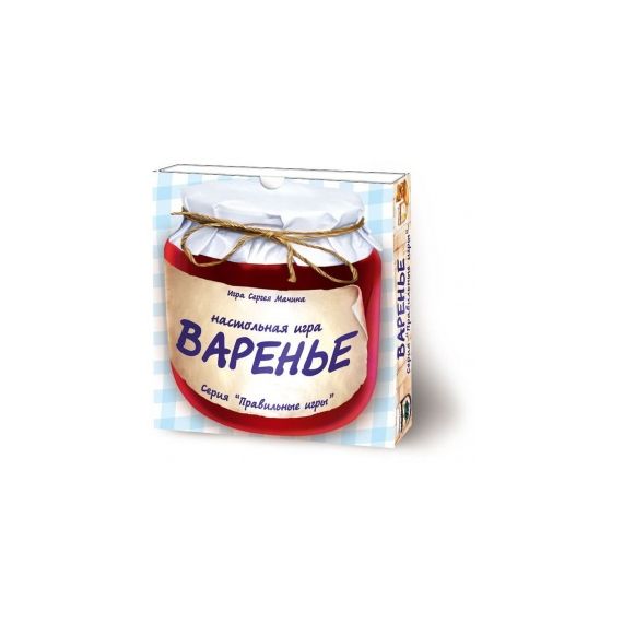Настольная игра "Варенье", Правильные игры, арт. 17-01-01