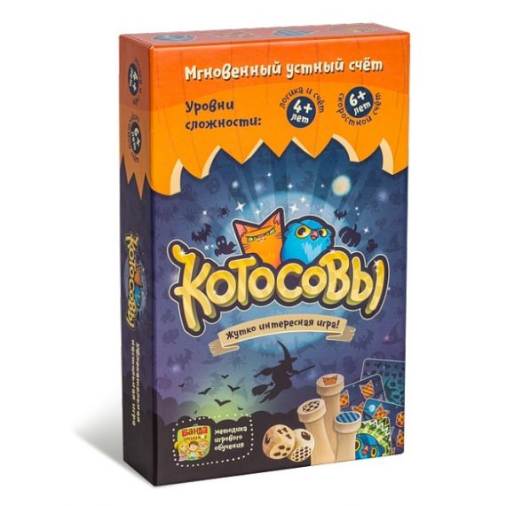 Развивающая настольная игра БАНДА УМНИКОВ УМ077 Котосовы