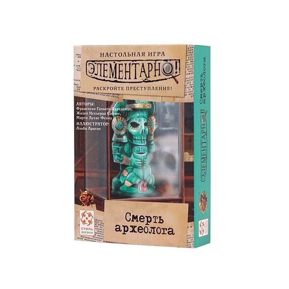 Игра настольная "Элементарно! Смерть археолога"