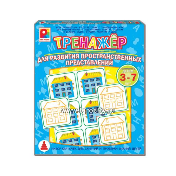 Игра тренажер РАДУГА  С-969