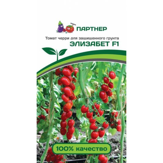 Семена ПАРТНЕР Томат Элизабет F1 черри  10шт