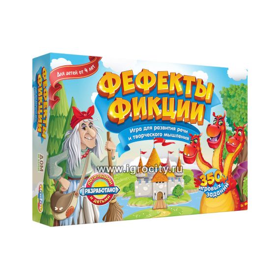 Настольная игра Фефекты фикции 2018 арт. DJ-BG10